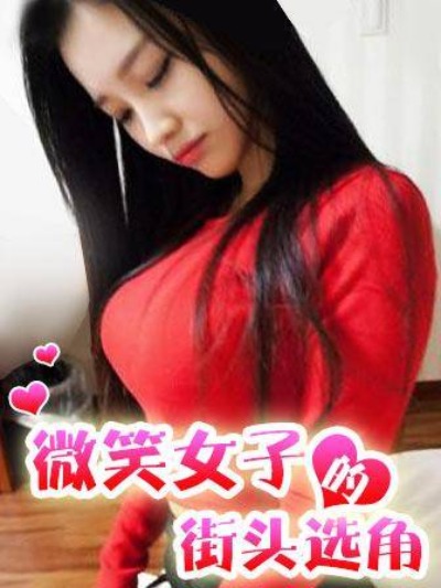 女神网咖